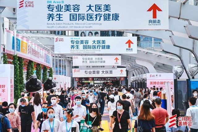 2023年廣州美博會時間、地點、詳情(www.kllife.com.cn)